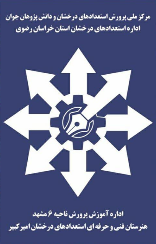 logo-cover